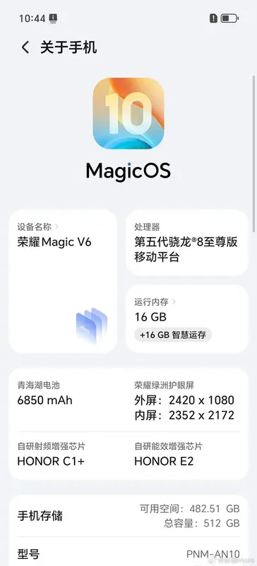 Honor Magic V6 подтвержден с двумя размерами батарей и зарядкой 120W
