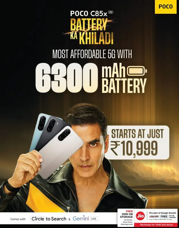 Poco C85x мощная батарея 6300 мАч