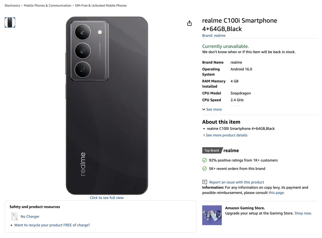 Realme C100i на Amazon